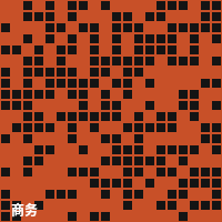 推特商务微信二维码
